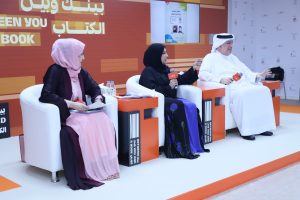 حفل توقيع دور الخدمة الاجتماعية في تحسين مهارات القادة في التعامل مع النزلاء والمفرج عنهم