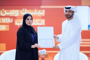 حفل توقيع دور الخدمة الاجتماعية في تحسين مهارات القادة في التعامل مع النزلاء والمفرج عنهم